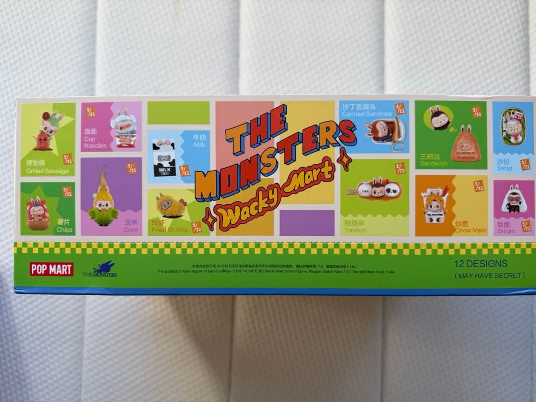 THE MONSTERS Wacky Martフィギュアアソートラブブ新品未開封