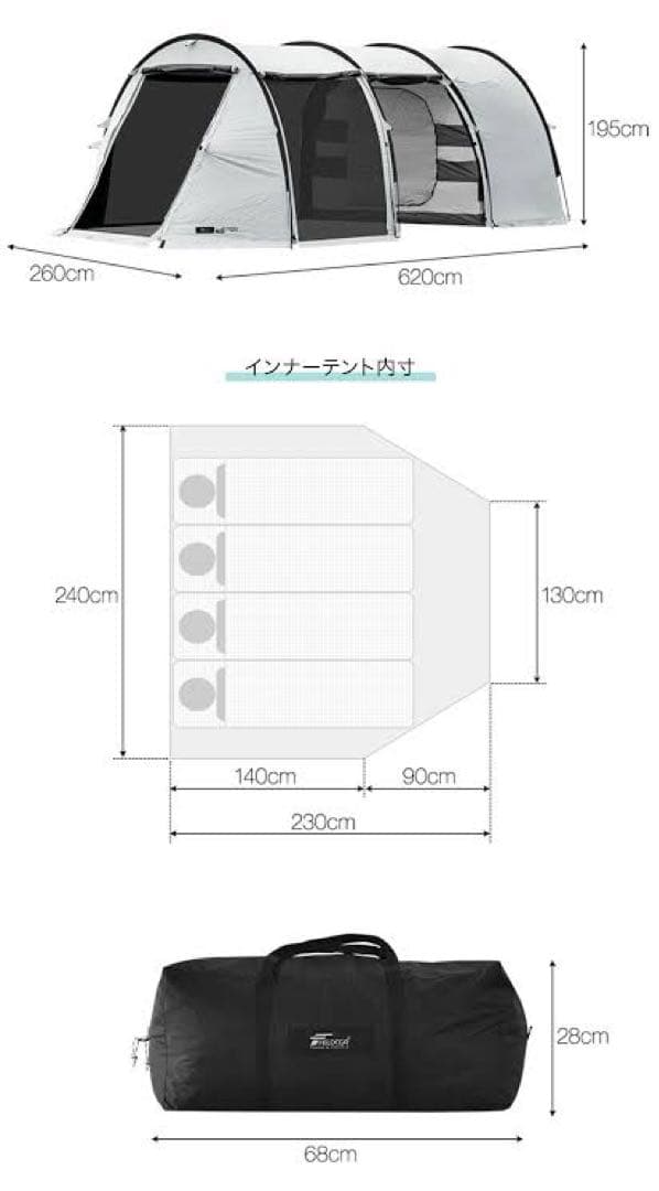 【値下げ中】FIELDOOR トンネルテント620 フィールドア