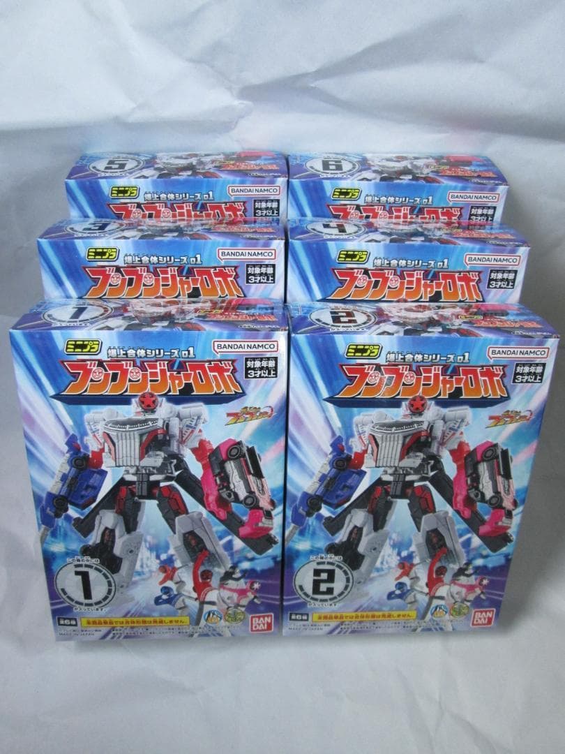 ミニプラ　ゴーカイジャー　ブンブンジャー ドンブラザーズ　セット