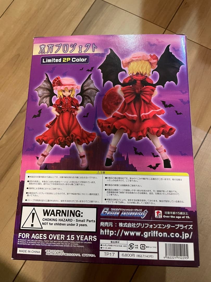 紅い悪魔 レミリア・スカーレット　限定２Ｐカラー　東方プロジェクト　フィギュア