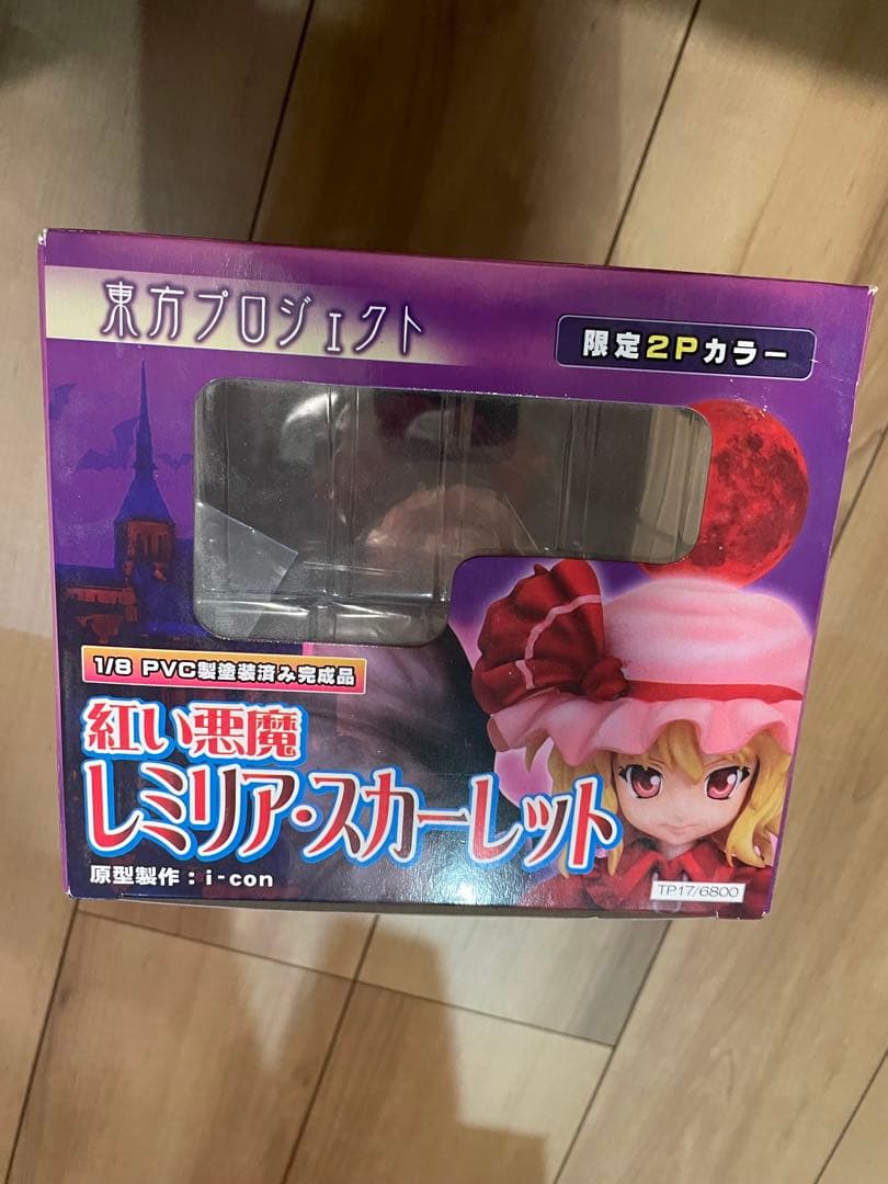 紅い悪魔 レミリア・スカーレット　限定２Ｐカラー　東方プロジェクト　フィギュア
