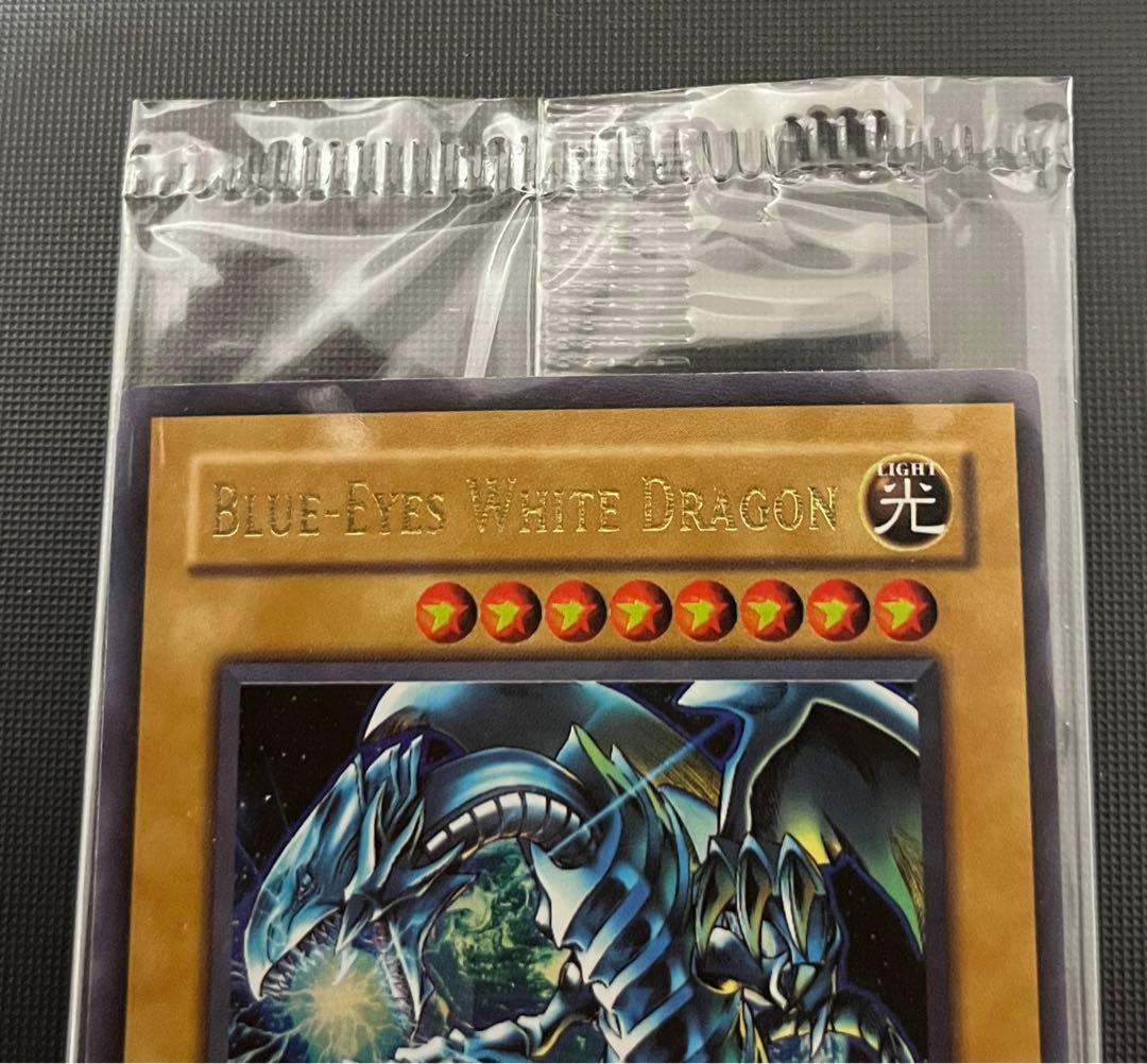 2002年　週刊少年JUMP 未開封　青眼の白龍　ドイツ　スウェーデン　遊戯王