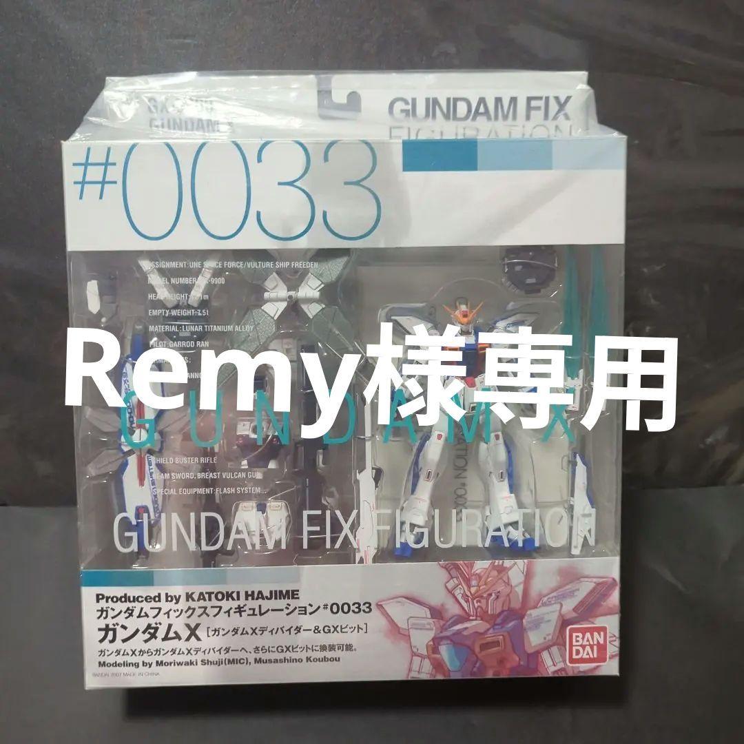 GFF #0033 ガンダムX