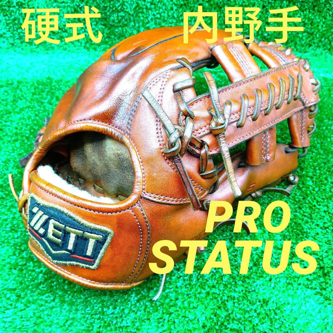 ZETT 硬式グローブ