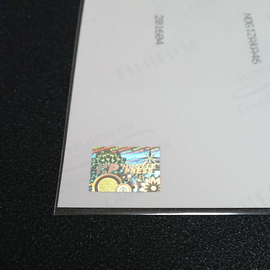 乃木坂46 「乃木選」齋藤飛鳥 2016 直筆 サイン 証明シール