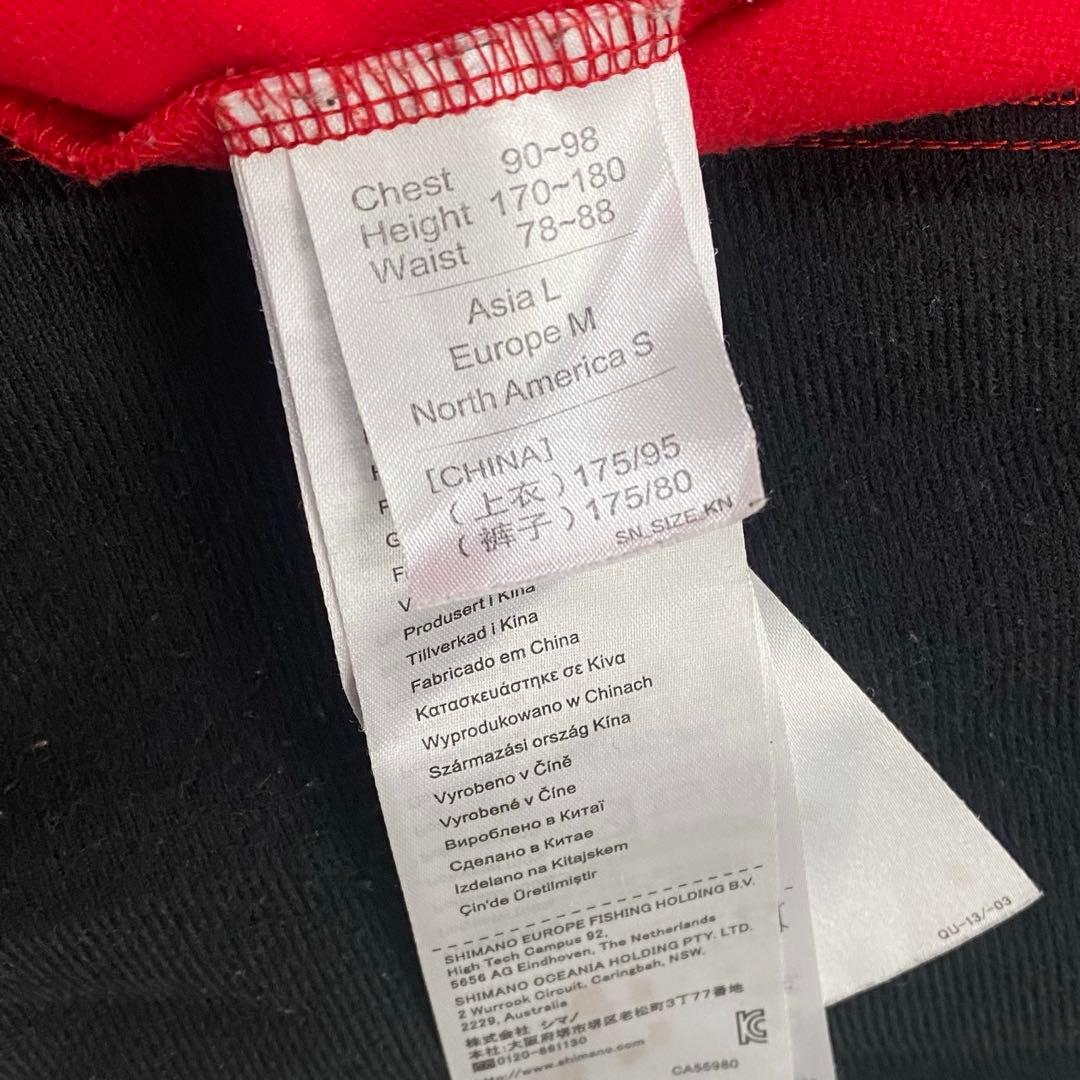 SHIMANO LIMITED PRO ✨良品✨ ジャージ トラックジャケット