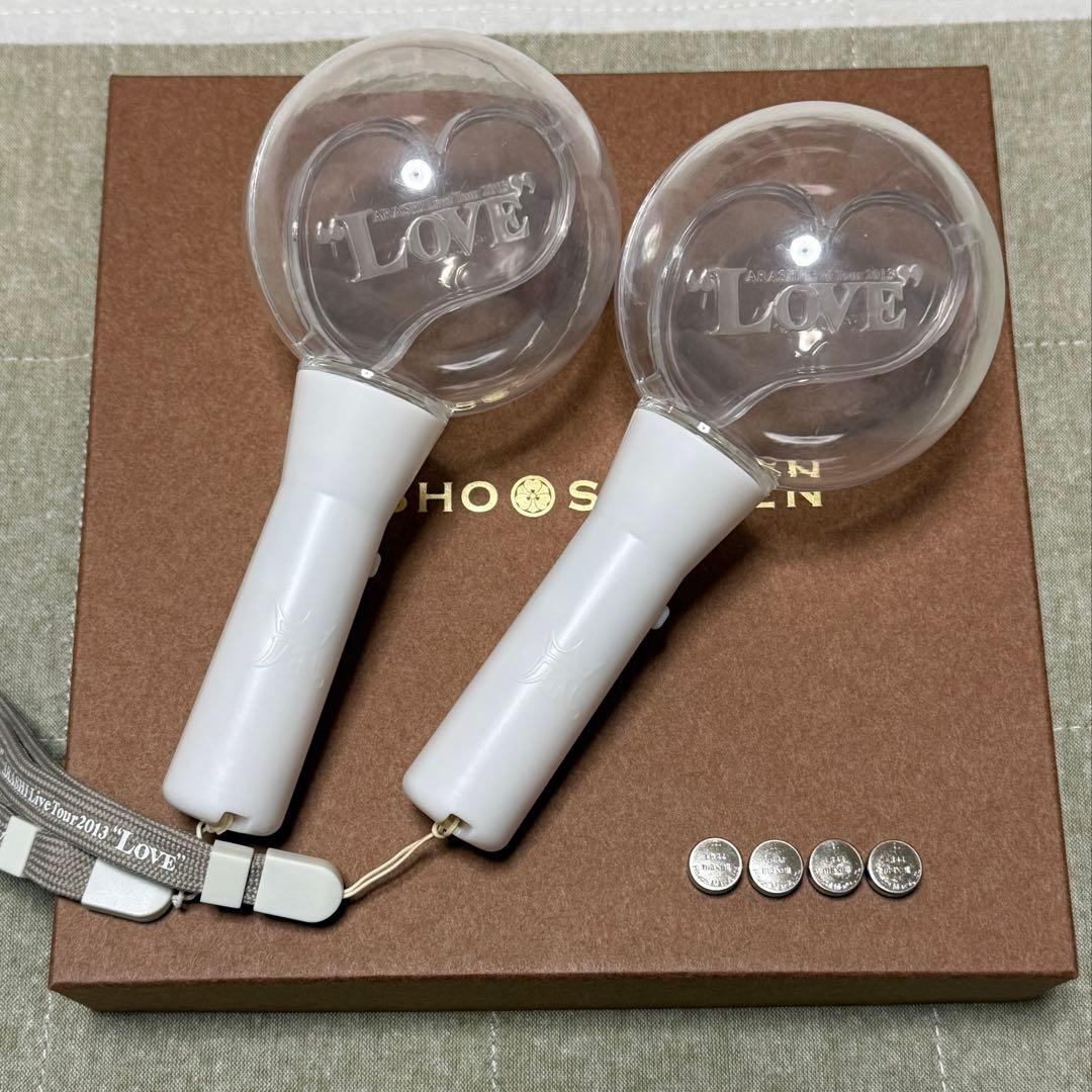 嵐　Live tour2013 love ペンライト　2本セット