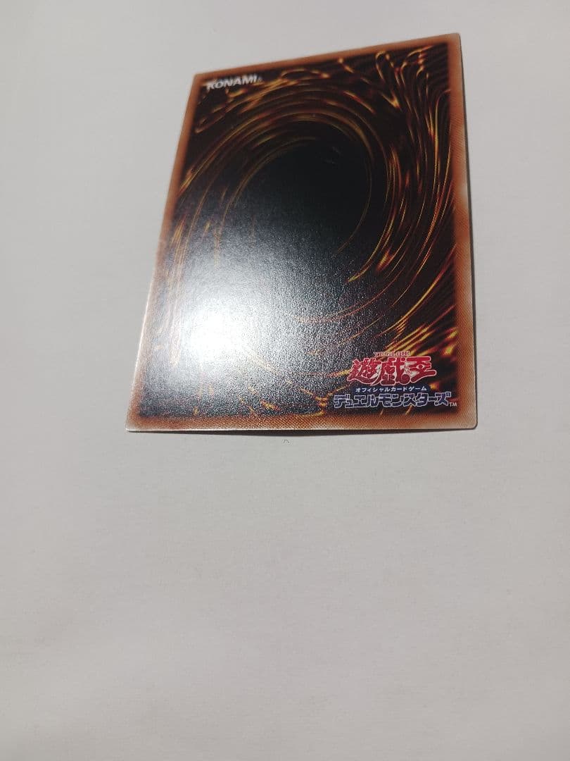 遊戯王　I:Pマスカレーナ　プリズマ　絵違い　プリシク