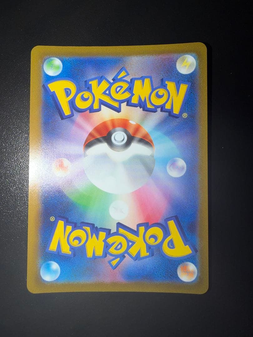 イーブイヒーローズ ブイズ VMAX SA 4種