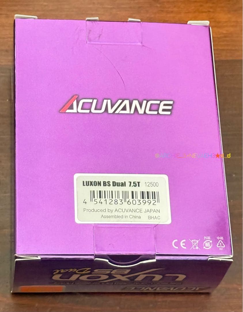 【未使用】ACUVANCE★LUXON BS Dual 7.5T モーター