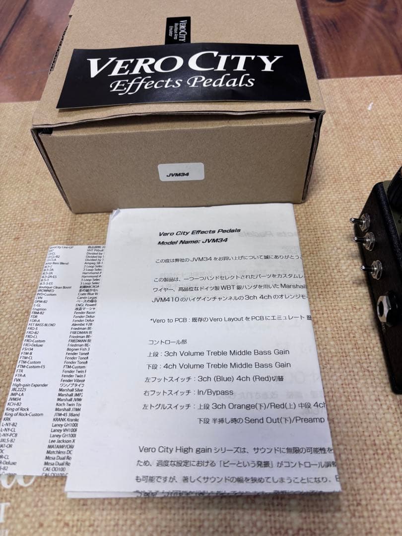 ギター verocity Effects JVM34