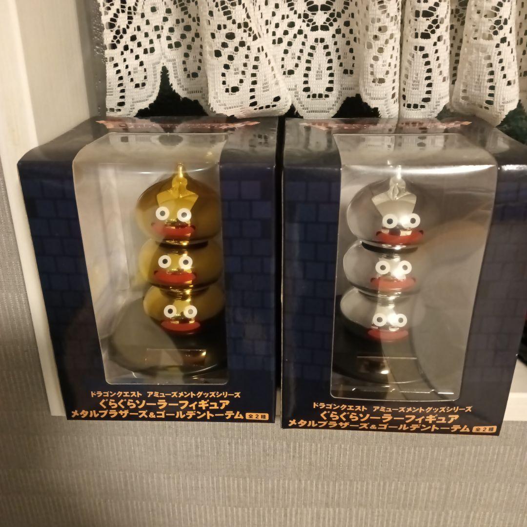 ドラゴンクエストぐらぐらソーラーフィギュア メタルブラザーズ＆ゴールデントーテム