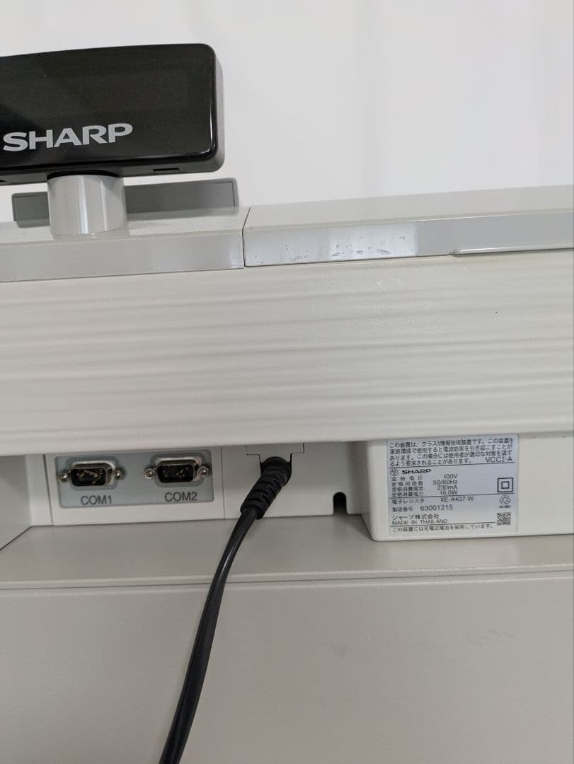 SHARP 電子レジスター XE-A407