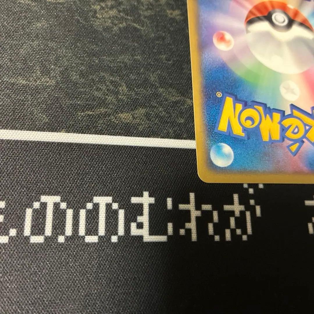 ポケモンカード　セレビィex 勝利のメダル　ポケモンカード研究所　タッチ交換