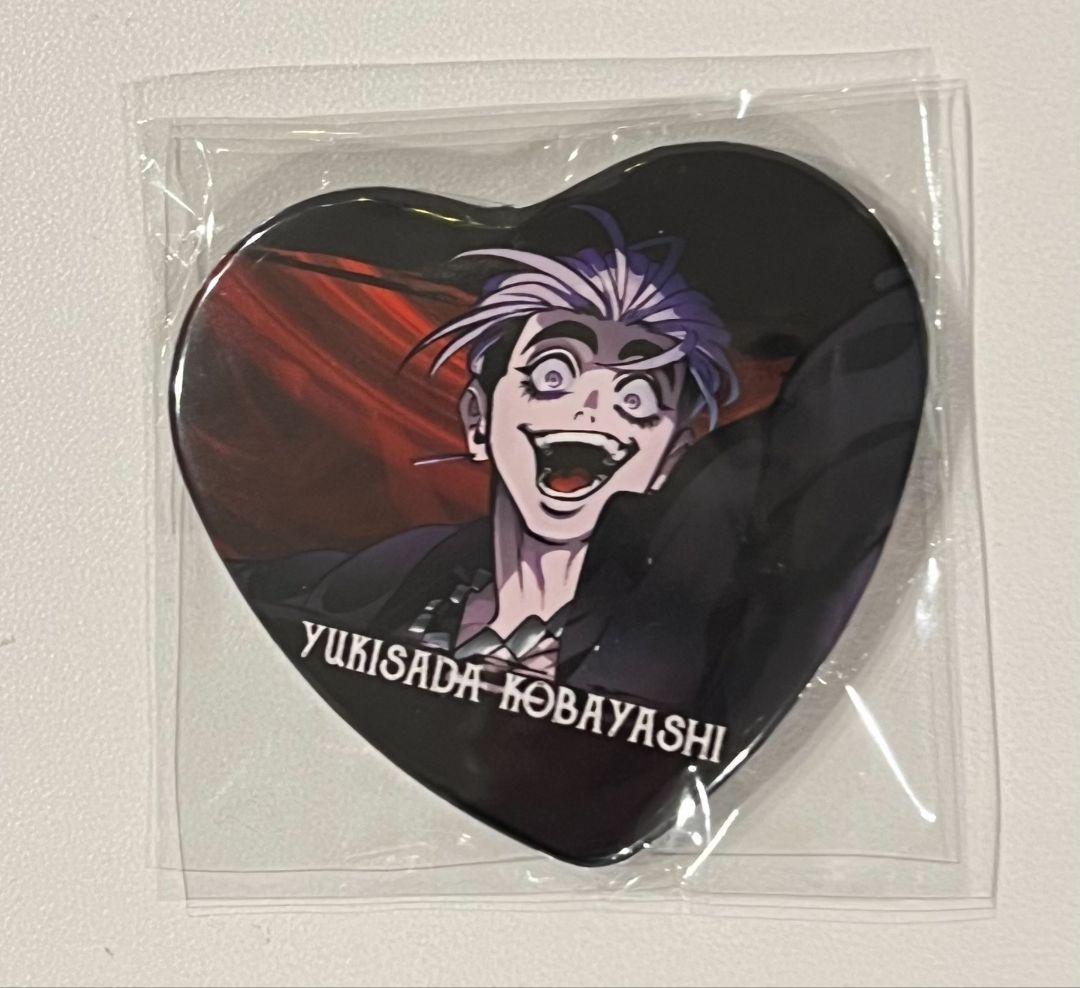 ヒューマンバグ大学 ハート缶バッジ 小林②