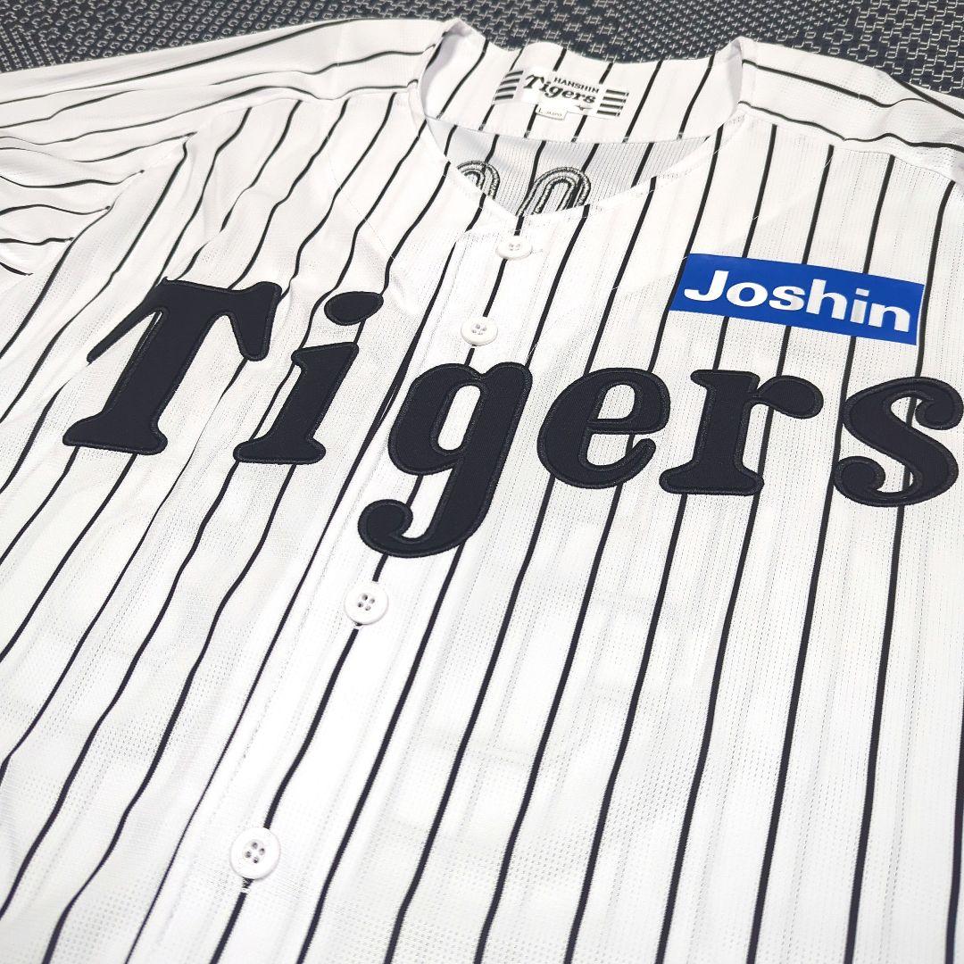 阪神タイガース　百﨑蒼生　ユニフォーム　2025年レプリカユニフォーム　Ｌサイズ