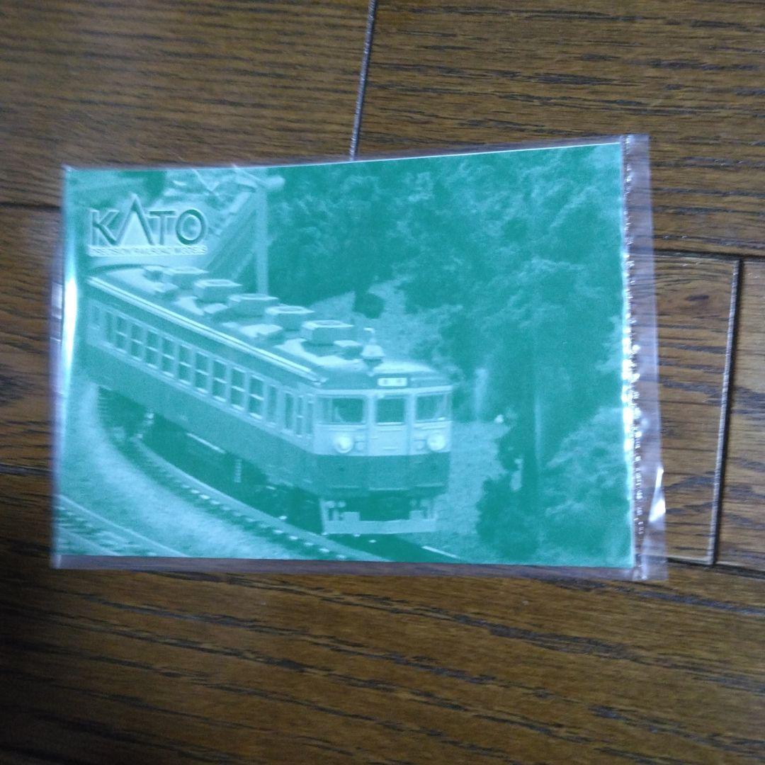 KATO　457系基本セット &増結セット
