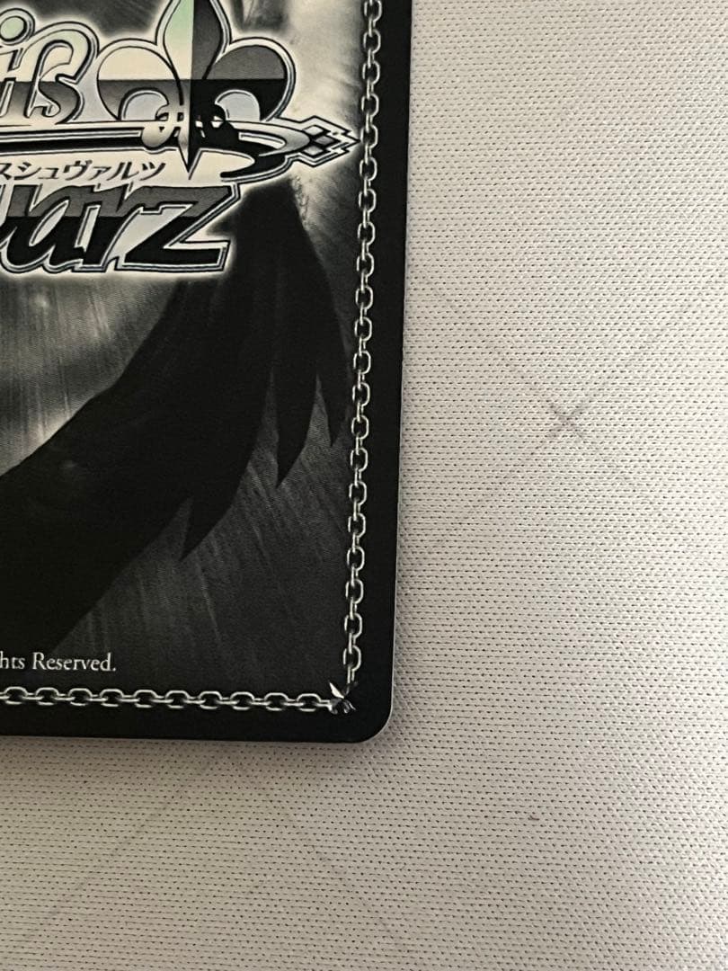 ws ヴァイスシュヴァルツ　リムル＝テンペスト　sp サイン