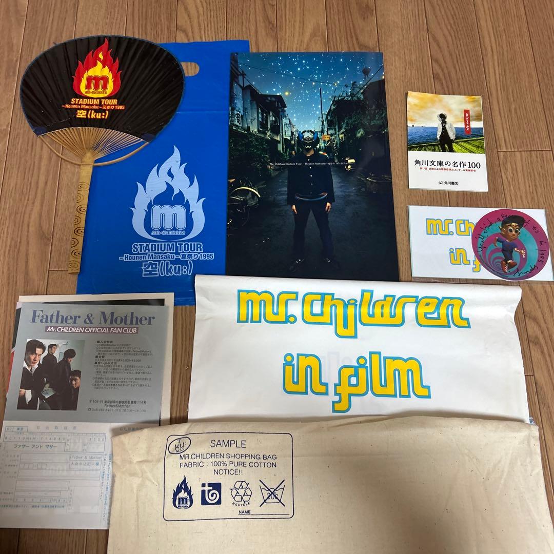 Mr.Children ライブ