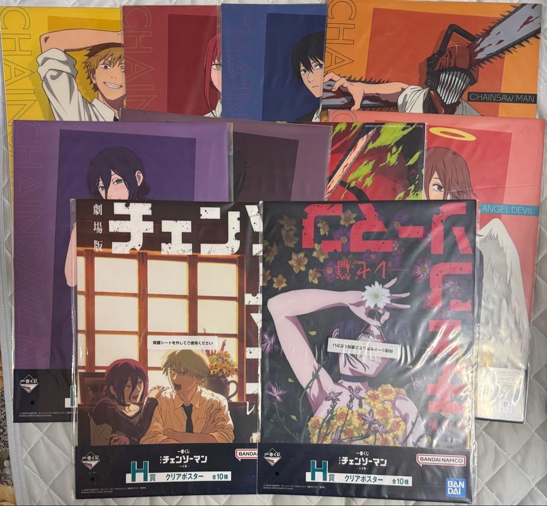一番くじ 劇場版 『チェンソーマン レゼ篇』 クリアポスター コンプセット