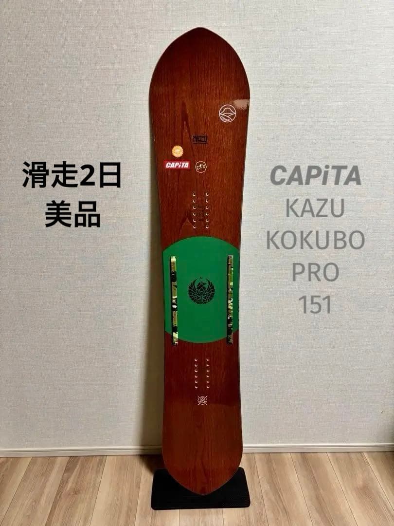 値下※滑走少【CAPITA】KAZU KOKUBO PRO 151 國母和宏