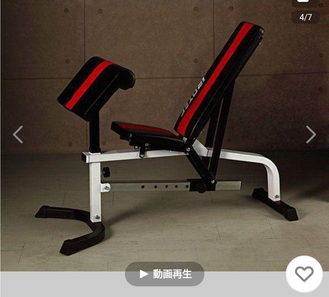 iROTEC パワーラック 　引き取りのみ