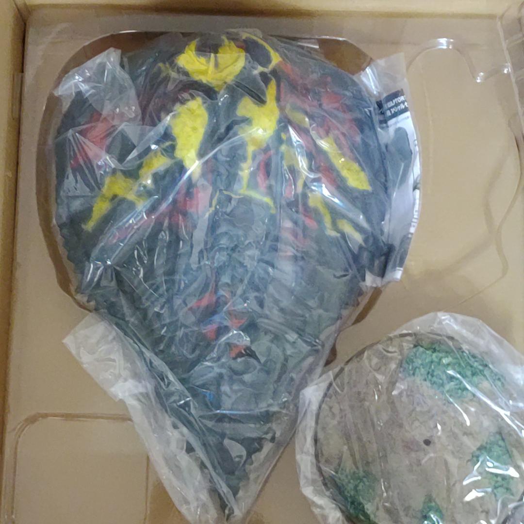 ヘドラ　飛行体　東宝30cmシリーズ エクスプラス　ゴジラ対ヘドラ　XPLUS