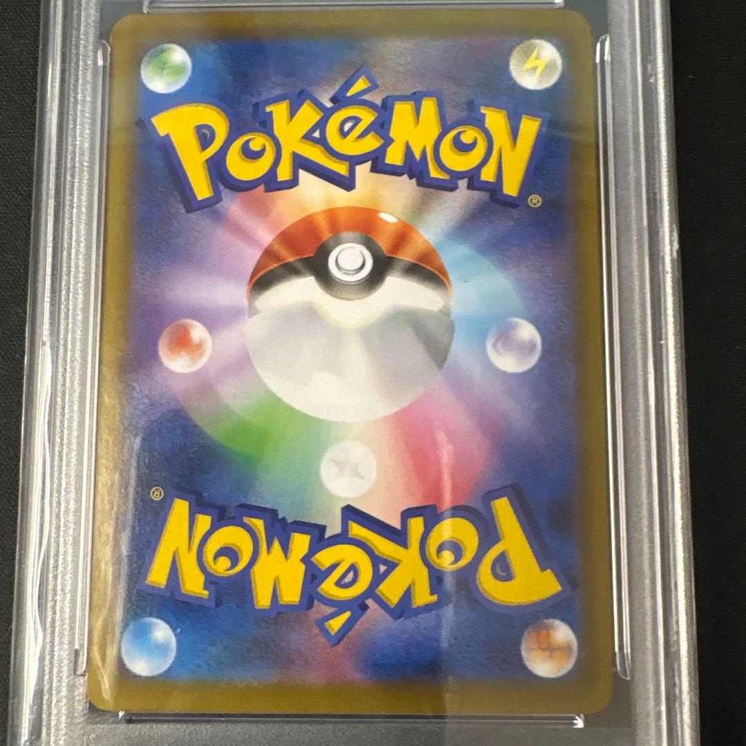 PSA10 サンダースex SAR SV8a テラスタルフェス 209/187