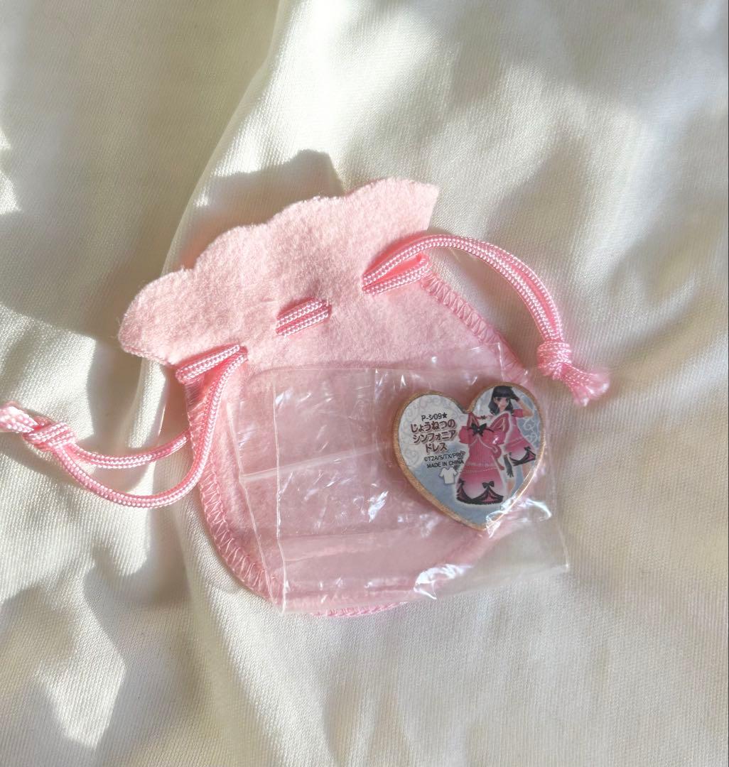 超激レア ダイヤモンド入りプリズムストーン プリティーリズム 情熱のシンフォニア