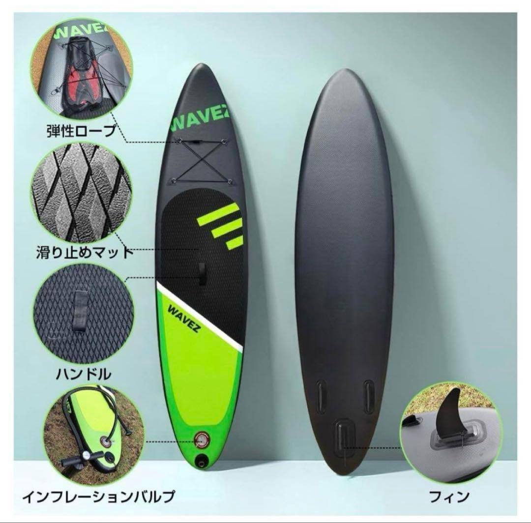 【最終値下げ価格❣️】SUPボード サップ 2人乗り 水上スポーツ