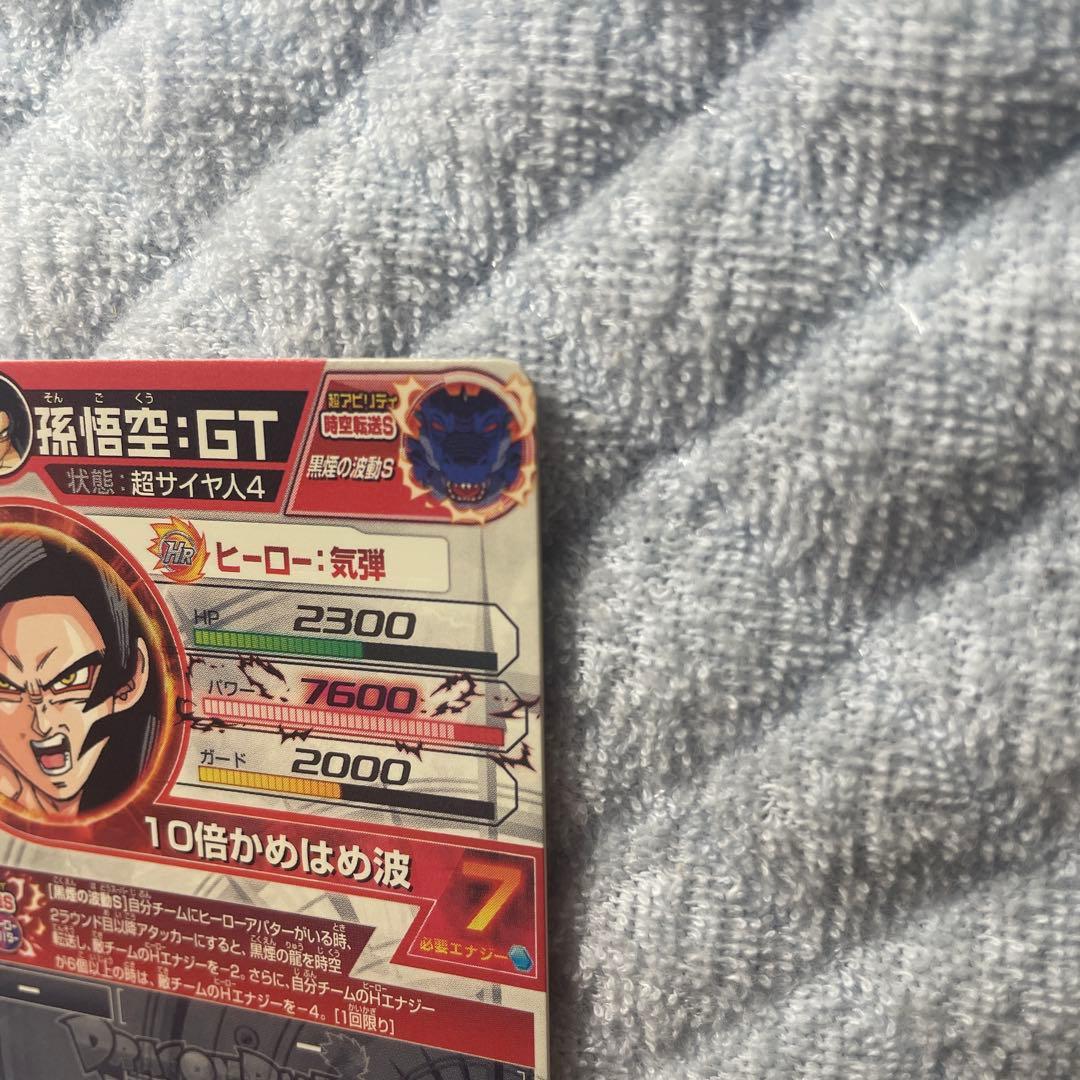 ドラゴンボールヒーローズ HJ3-SEC2 孫悟空:GT