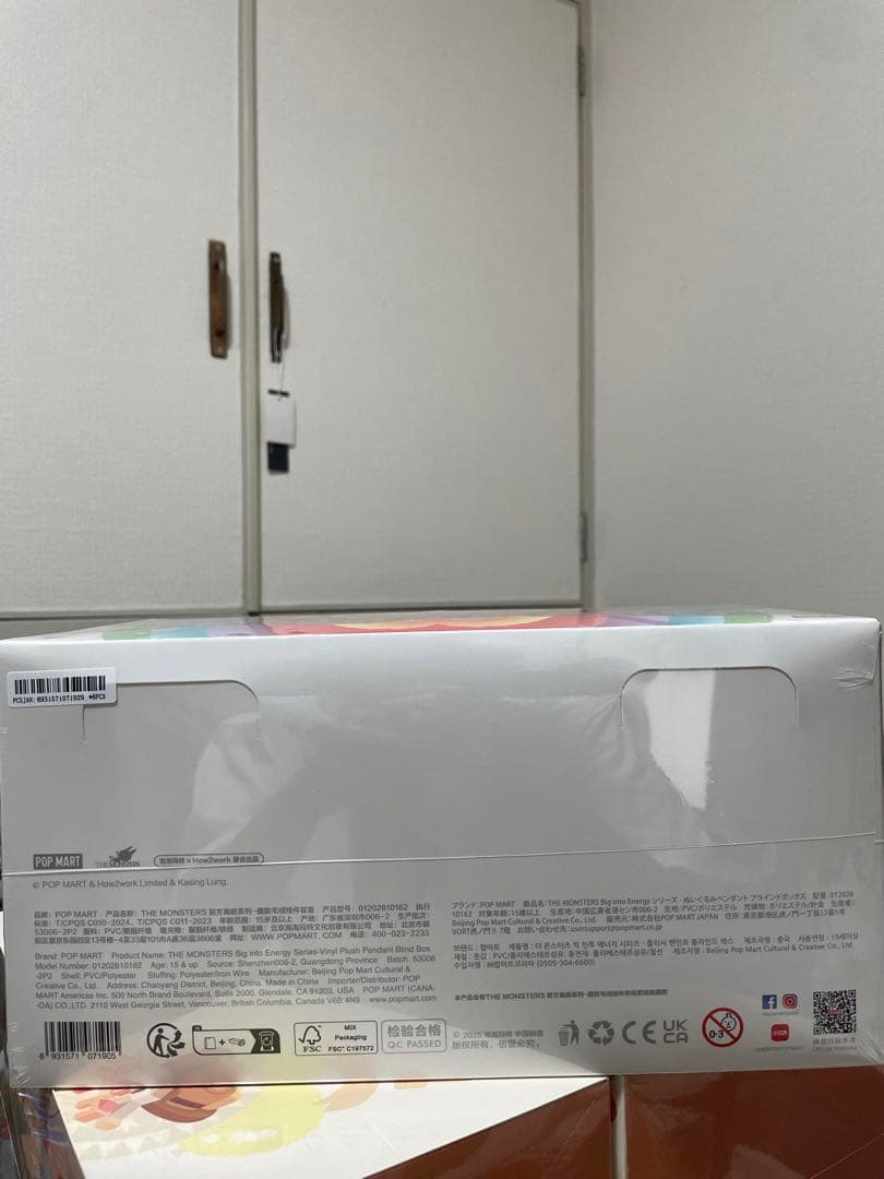 【POP MART】labubu The big into Energy 6個