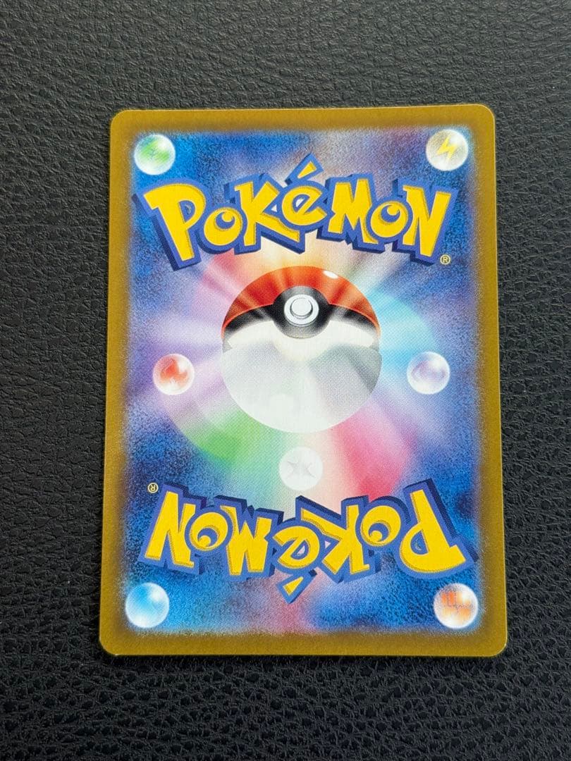 M*K様 コイキングAR