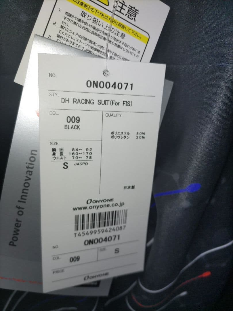 b 新品タグ付き ONYONE オンヨネ FIS 対応ワンピース