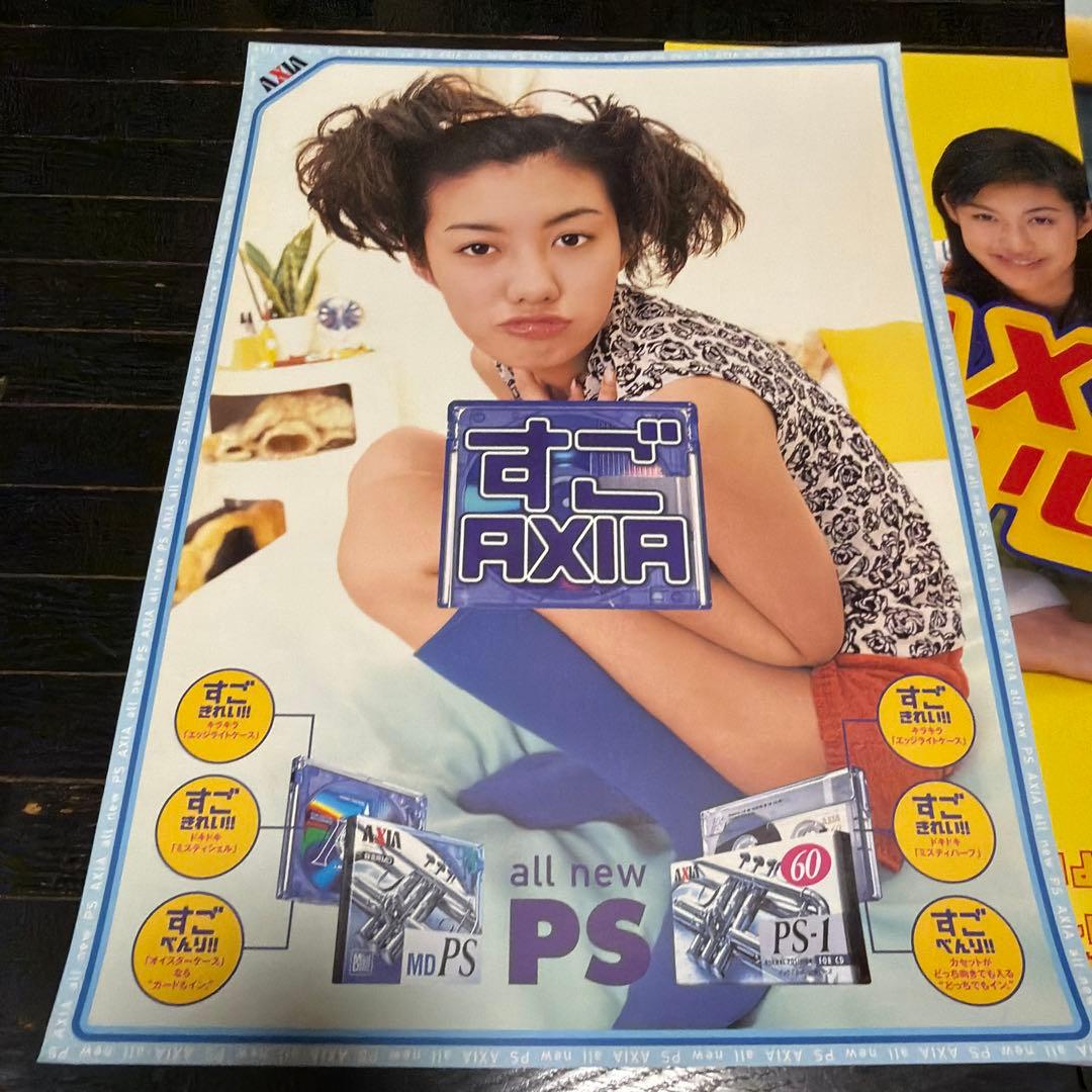 ともさかりえ　AXIA アクシア　B2ポスター　10点セット　当時品富士フィルム