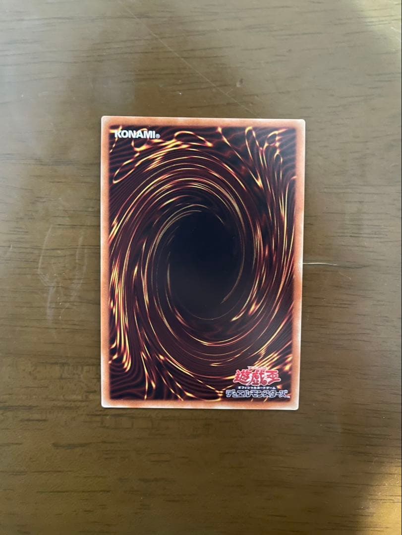 夢幻泡影　20thシークレットレア