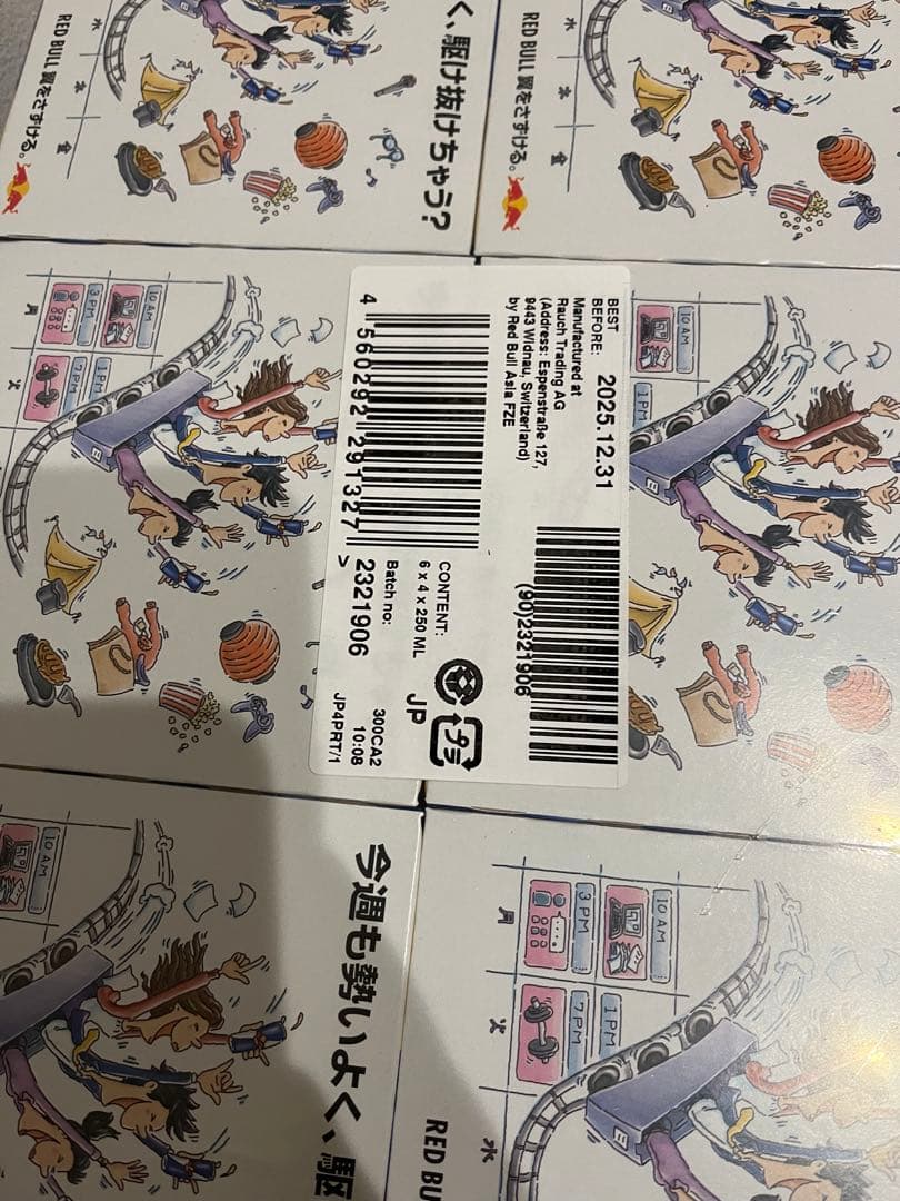 Red Bull エナジードリンク 24本×3パック 250ml