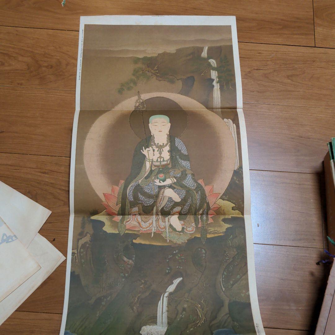 昔の主婦の友付録