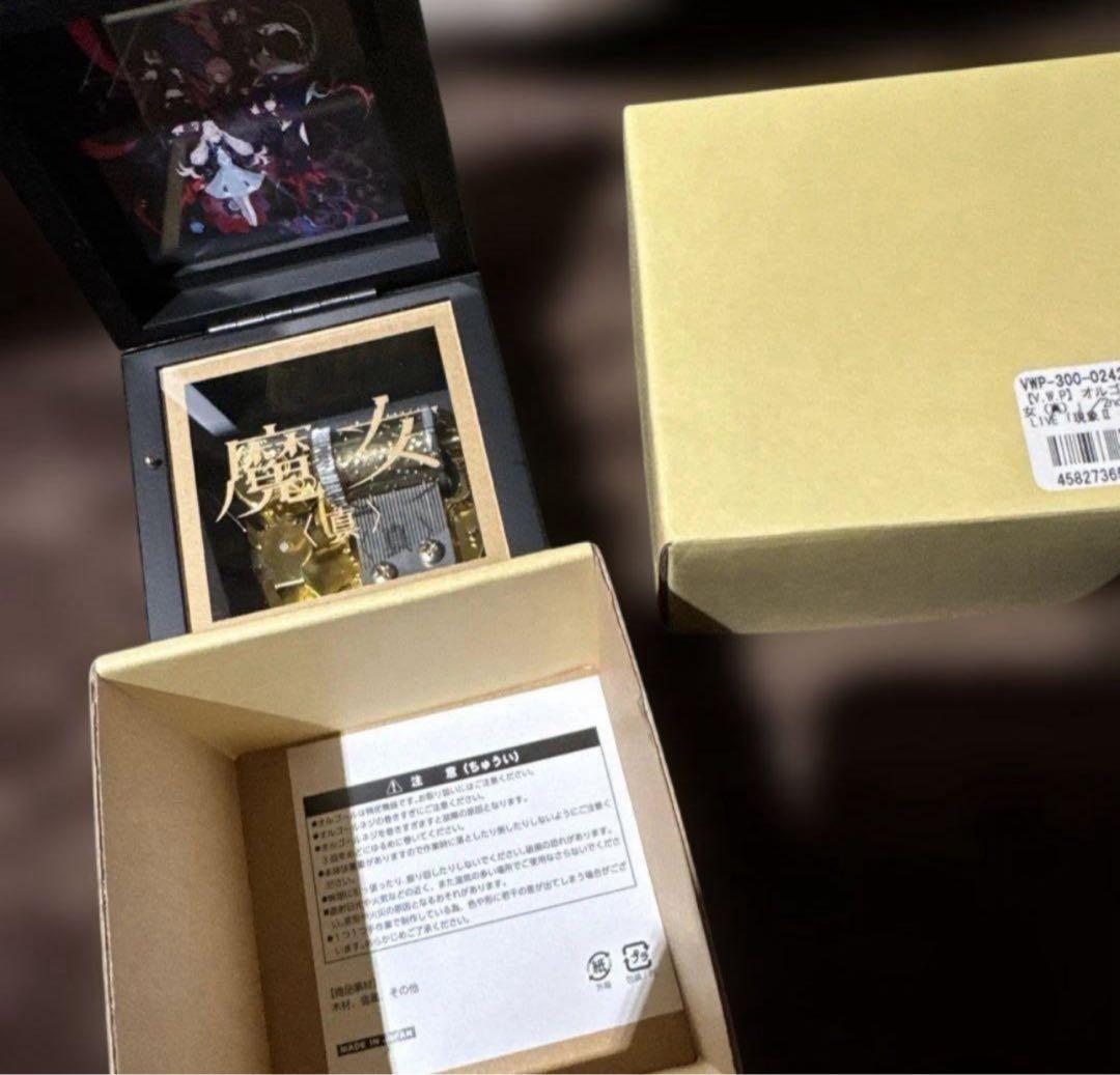 神椿　花譜　理芽　春猿火　異世界情緒　幸　V.W.P オルゴール　魔女