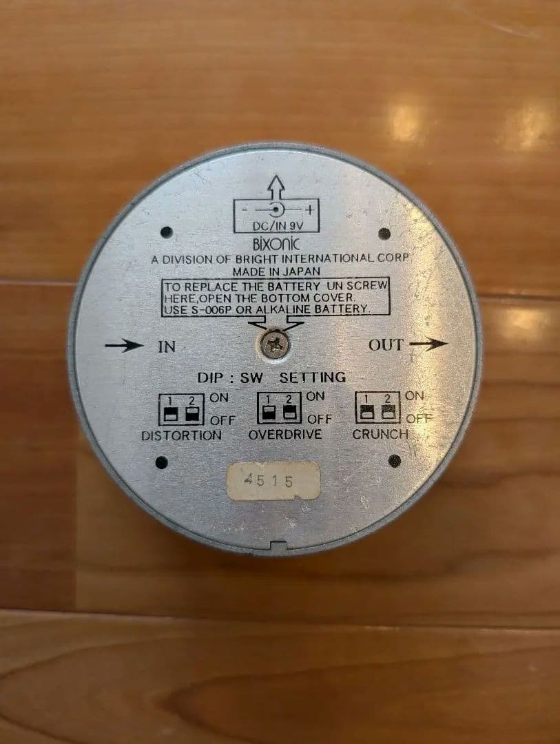 Bixonic Expandora ギターエフェクター