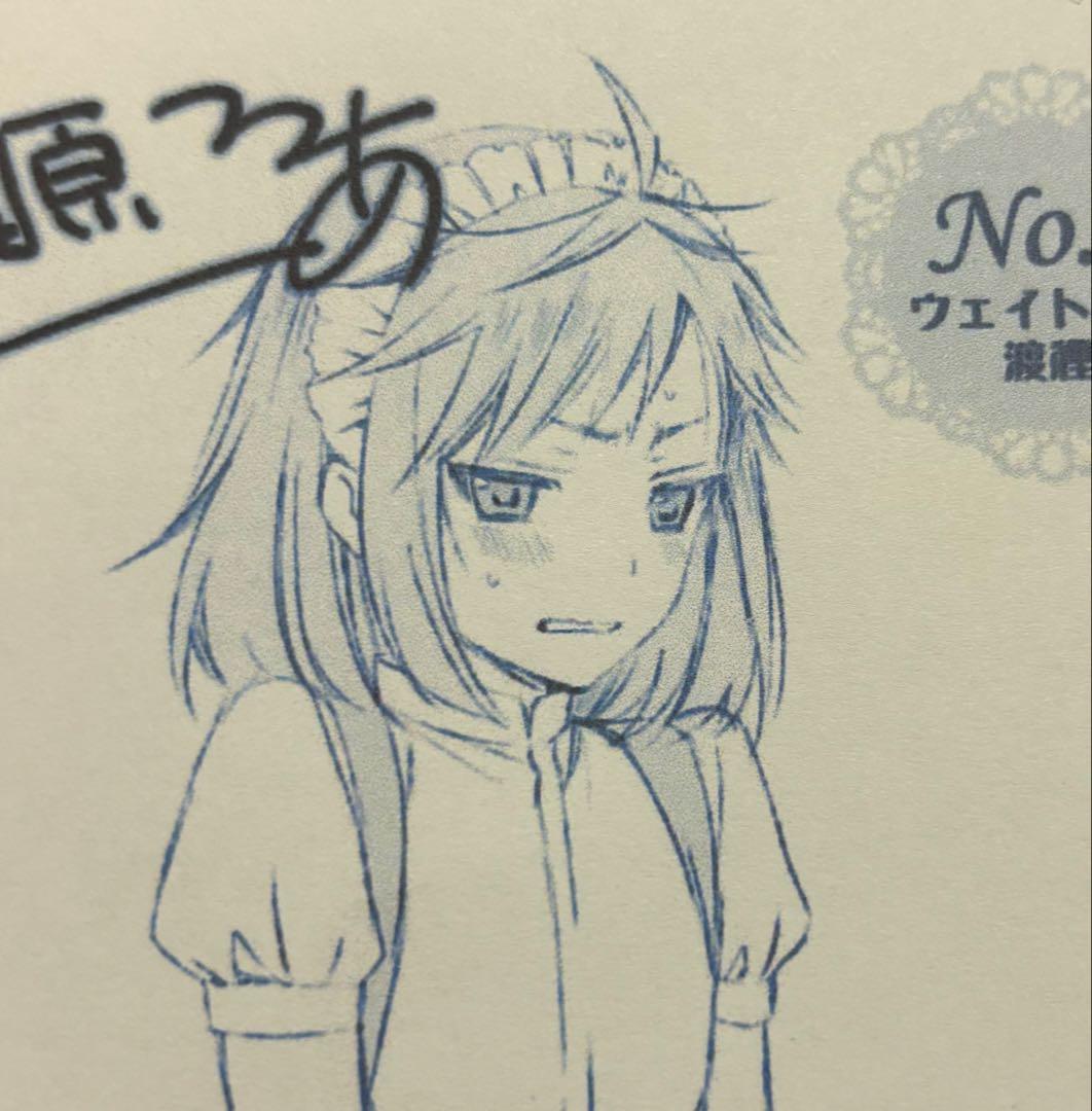 妖狐×僕SS 書籍特典 まとめ③