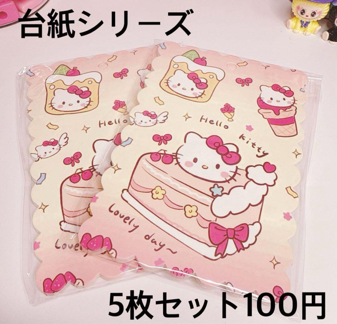 Sakura⭐フォロー割り、プロフ必読様おまとめ