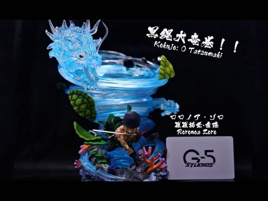 ワンピース ルフィ&ゾロ フィギュア G-5studio ワーコレサイズ