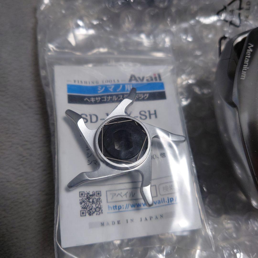 SHIMANO nium MGL XG メタニウム