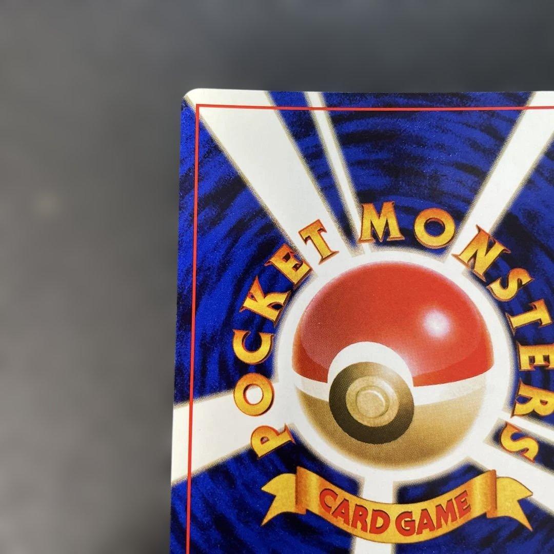 ポケモンカード旧裏　ハガネール　ポケモンカードトレーナーズvol.5付録　2w