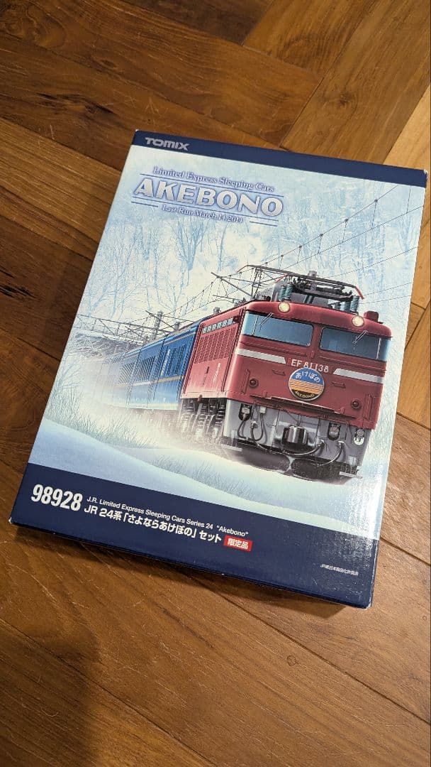 TOMIX 98928 JR 24系「さよならあけぼの」セット限定品