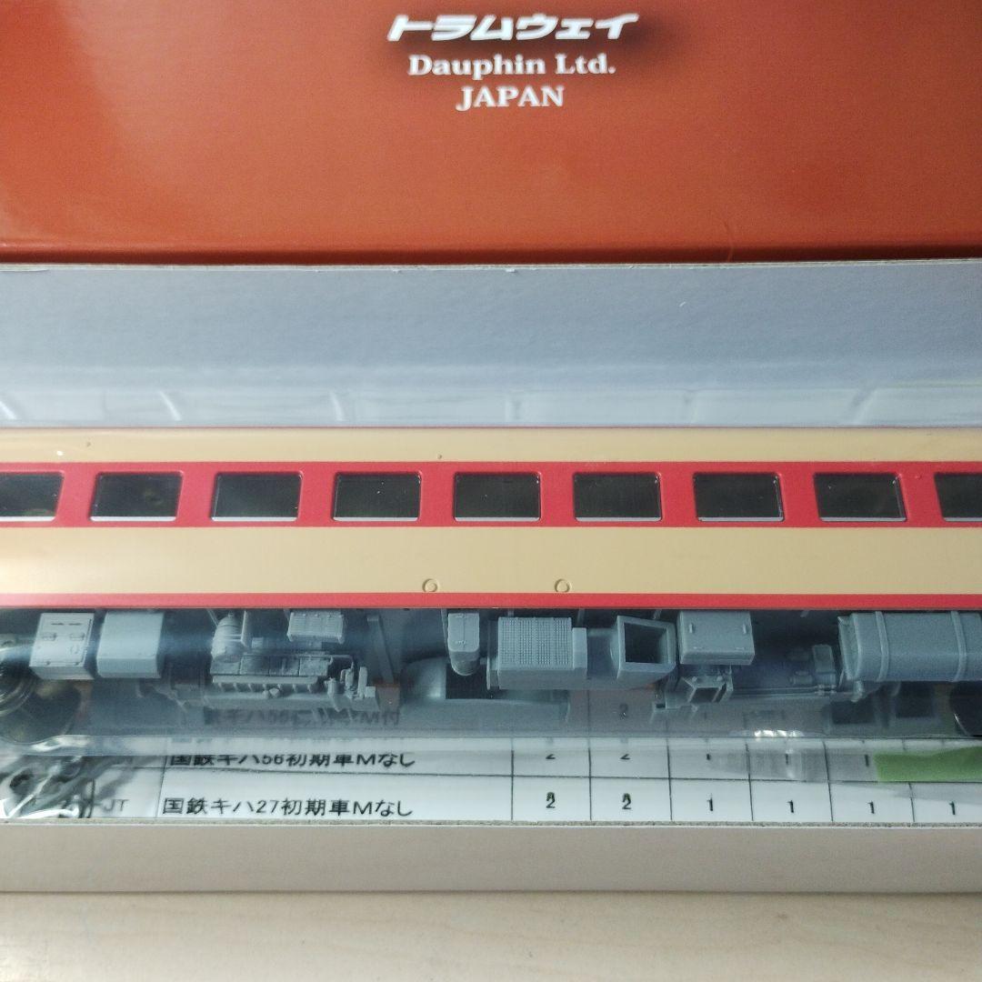 447 国鉄キハ56-200番代Mなし HO