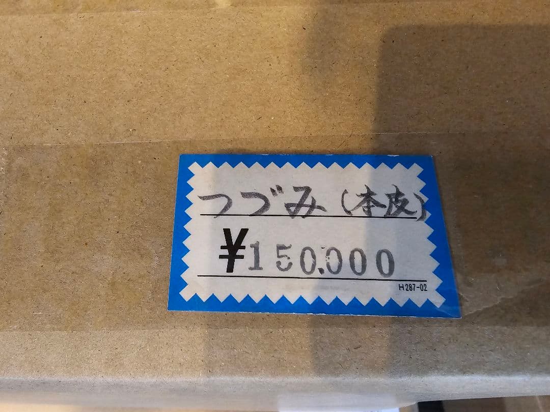 鼓（小鼓）　展示品