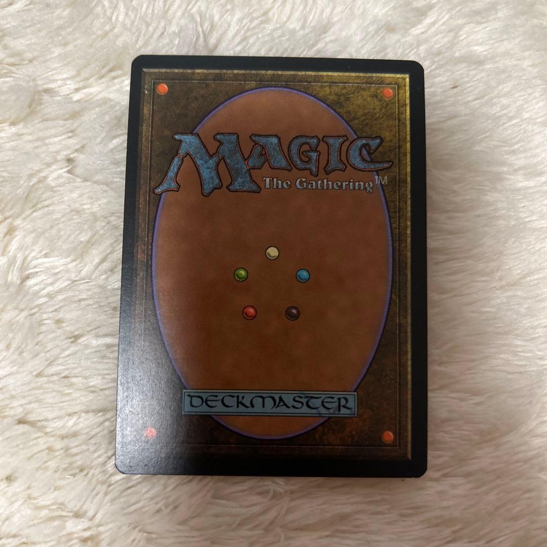 MTG 古えの墳墓　土地