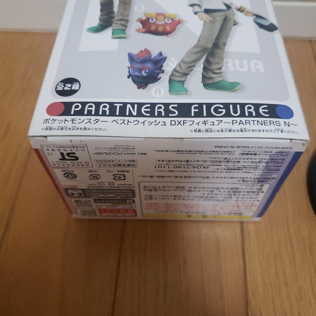 ポケモン ポケットモンスター DXF N フィギュア2体セット　箱１つのみ